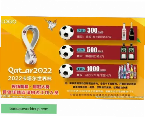 世界杯竞猜官网注册后如何快速完成首次投注？