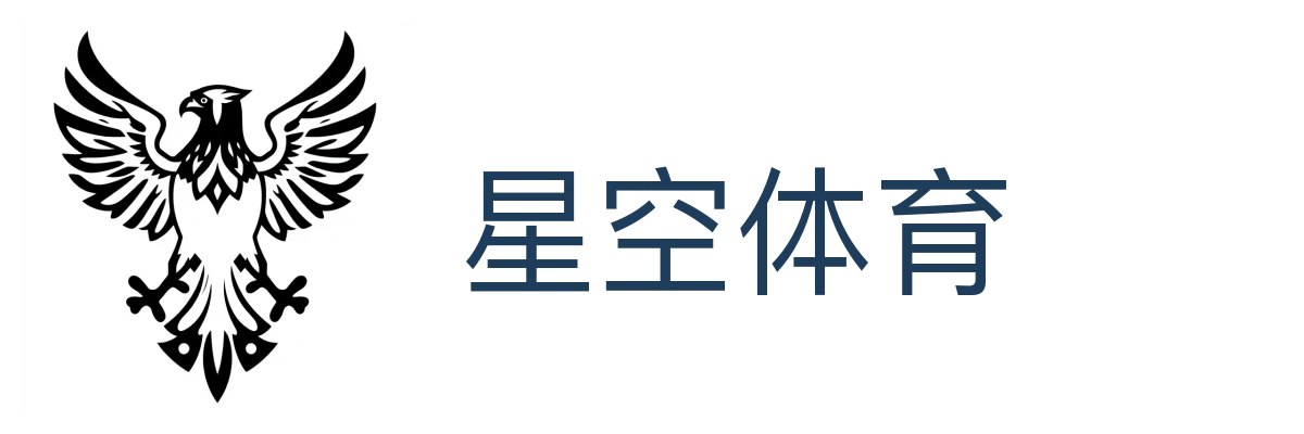 星空体育(中国)
